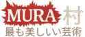 mura sa